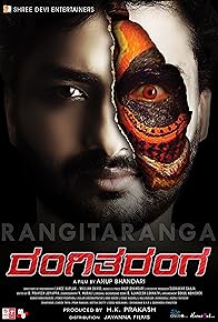 Primary photo for RangiTaranga