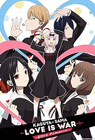 Primary photo for Kaguya-sama: Love is War