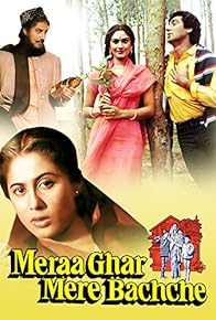 Primary photo for Meraa Ghar Mere Bachche