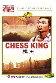 Primary photo for Chess King