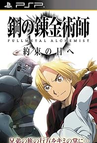 Primary photo for Fullmetal Alchemist: To the Promised Day