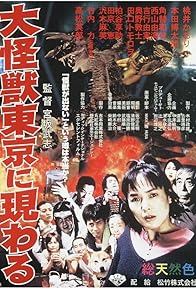 Primary photo for Daikaijû Tôkyô ni arawaru