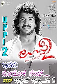 Primary photo for Uppi 2