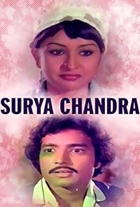 Primary photo for Surya Chandra