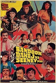 Primary photo for Bandook Dahej Ke Seenay Par