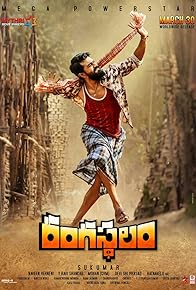 Primary photo for Rangasthalam