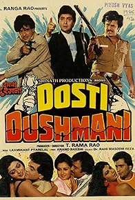 Primary photo for Dosti Dushmani