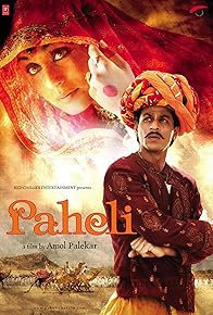 Primary photo for Paheli