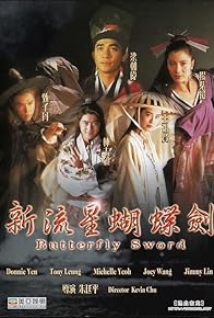 Primary photo for Butterfly and Sword