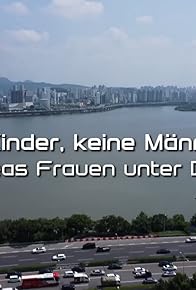 Primary photo for Keine Kinder, keine Männer - Südkoreas Frauen unter Druck