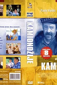 Primary photo for Kamiondzije 2