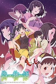 Primary photo for Nisemonogatari