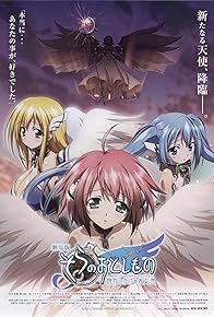 Primary photo for Heaven's Lost Property the Movie: The Angeloid of Clockwork