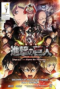 Primary photo for Gekijôban Shingeki no Kyojin Kôhen: Jiyû no tsubasa