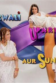 Primary photo for Gharwali Uparwali Aur Sunny