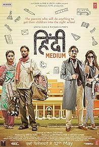 Primary photo for Hindi Medium