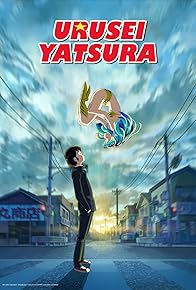 Primary photo for Urusei Yatsura