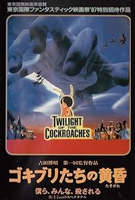 Primary photo for Twilight of the Cockroaches