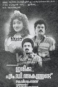 Primary photo for Irikku M.D. Akathundu