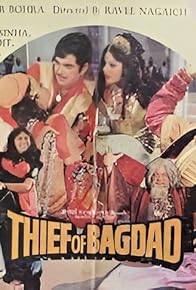 Primary photo for Thief of Baghdad