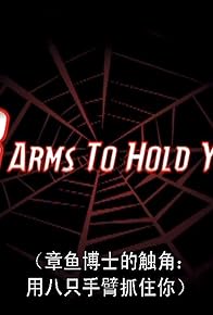 Primary photo for 8 Arms to Hold You