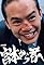 From Miyamoto to You's primary photo