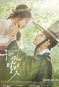 Primary photo for Love in the Moonlight