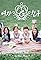 Gfriend: Me Gustas Tu's primary photo