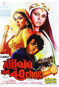 Primary photo for Adventures of Ali-Baba and the Forty Thieves