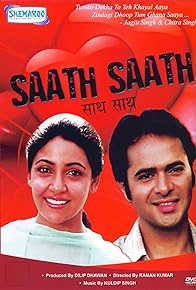 Primary photo for Saath Saath