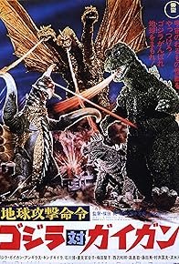 Primary photo for Godzilla vs. Gigan