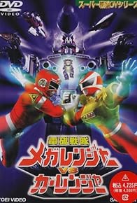 Primary photo for Denji Sentai Megaranger vs Carranger