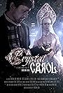 A Crystal Carol (2017)