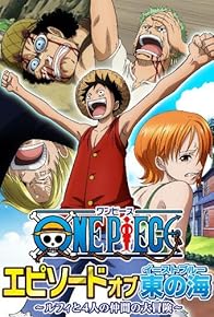 Primary photo for One Piece - Episode of East Blue: Luffy and His Four Friends' Great Adventure