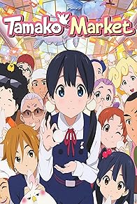 Primary photo for Tamako Market