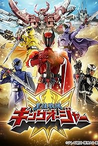 Primary photo for Ohsama Sentai King-Ohger