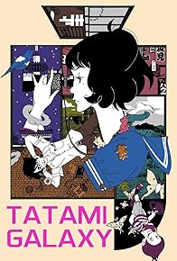 Primary photo for The Tatami Galaxy