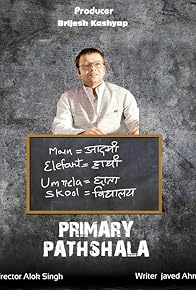 Primary photo for Primary Pathshala