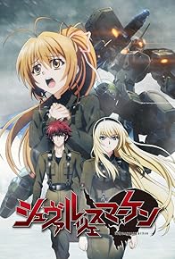 Primary photo for Schwarzesmarken