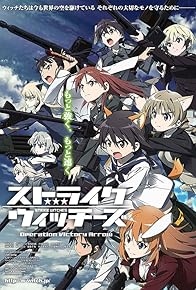 Primary photo for Strike Witches: Operation Victory Arrow