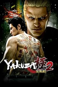 Primary photo for Yakuza Kiwami 2