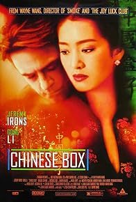 Primary photo for Chinese Box