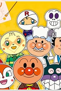 Primary photo for Anpanman to kozou no Jumbo/Anpanman to kabirunrun