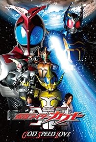 Primary photo for Kamen Rider Kabuto: God Speed Love