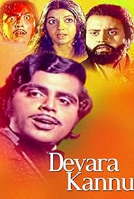 Primary photo for Devara Kannu