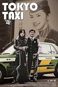 Primary photo for Tokyo Taxi