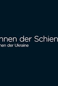 Primary photo for Die Eisenbahnladys der Ukraine: Wie sie den Schienenverkehr am Laufen halten