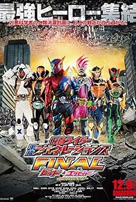 Primary photo for Kamen Rider Heisei Generations Final: Build & Ex-Aid with Legend Riders