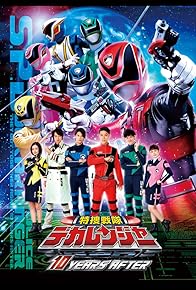 Primary photo for Tokusou Sentai Dekaranger: 10 Years After