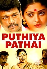 Primary photo for Puthiya Pathai